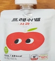 프레쉬벨 사과 - 농업회사법인(주)프레쉬벨