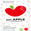 홍홍 거창한 내 비타민 사과즙 - 홍홍사과