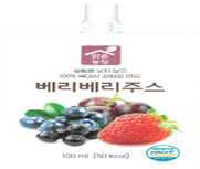 베리베리주스 - (주)휴온스푸디언스