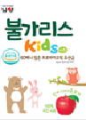 남양불가리스키즈(Kids) - 남양유업 주식회사 경주공장