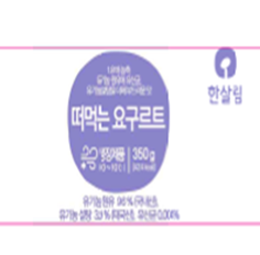 떠먹는 요구르트 - 농업회사법인 보령우유(주)