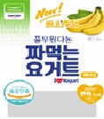 풀무원다논 짜먹는 요거트 바나나 - (주)서울에프엔비