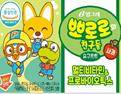 뽀로로와친구들사과 - 합동산업주식회사