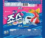 죠스바 오렌지&딸기 - 롯데웰푸드㈜
