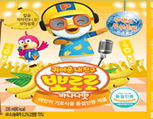 귀여운 내친구 뽀로로 바나나맛 - 코웰식품주식회사