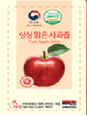 싱싱 맑은 사과즙 - (주)싱싱