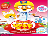 귀여운 내친구 뽀로로딸기맛 - (유)삼각에프엠씨 웰빙랜드
