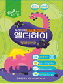 엘더하이 - (주)신성티엔에프