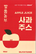 발품농부 사과즙 - 주식회사 농뜨락 농업회사법인