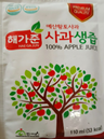 해가준사과생즙 - 농업회사법인아이파머스(주)