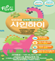 샤인하이 - (주)루왁코리아