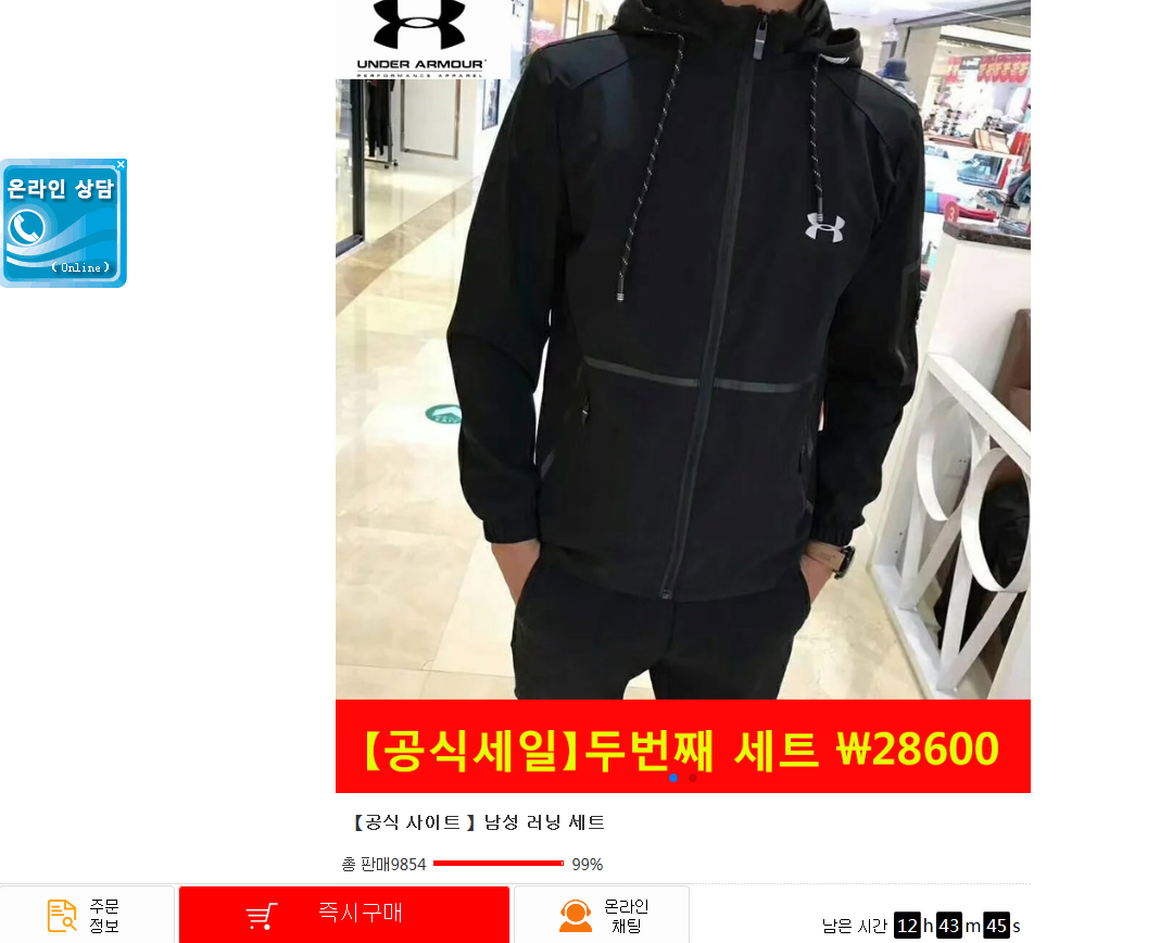 상품이미지