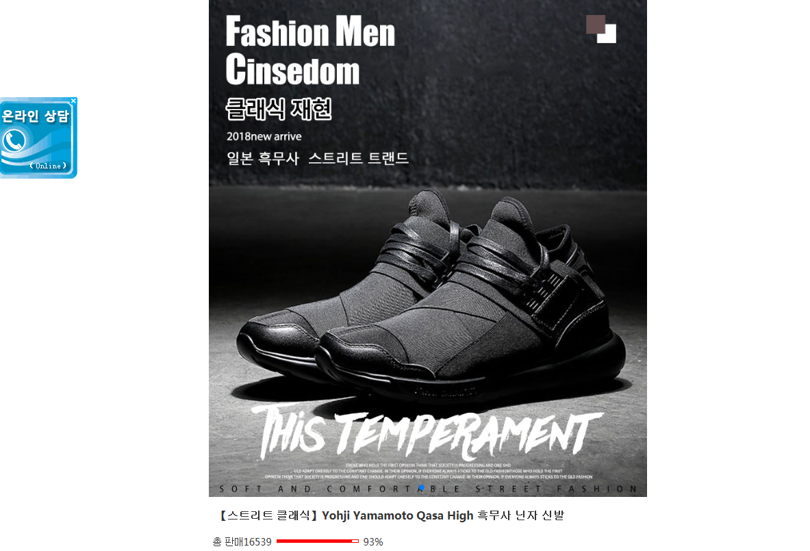 상품이미지