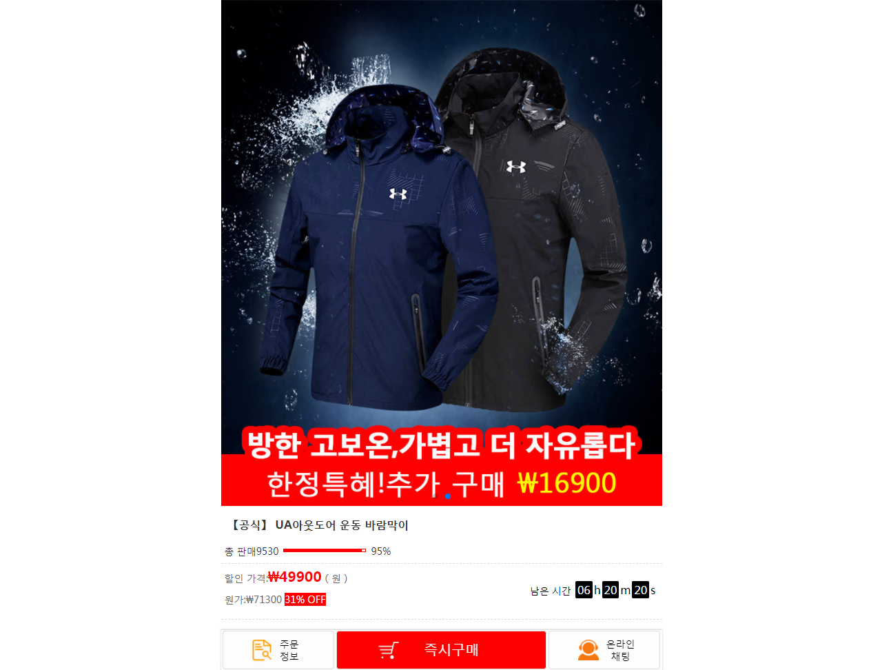 상품이미지
