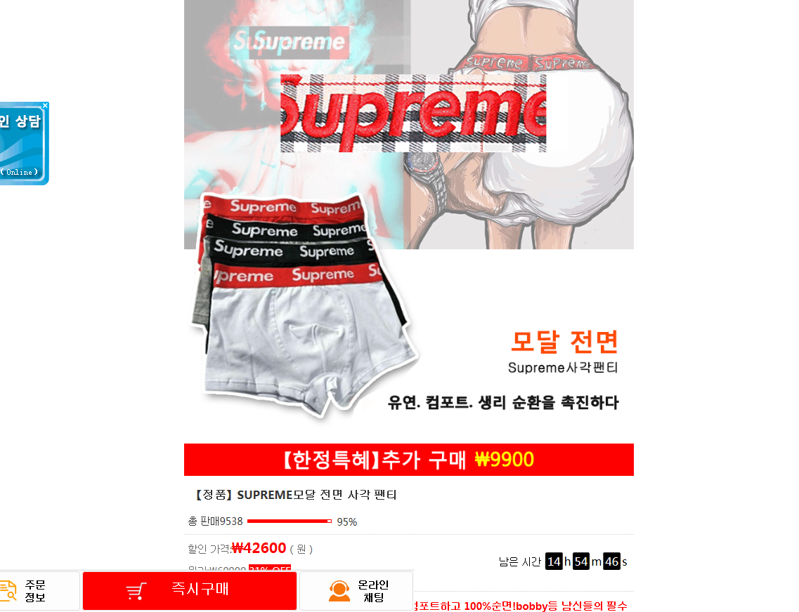상품이미지