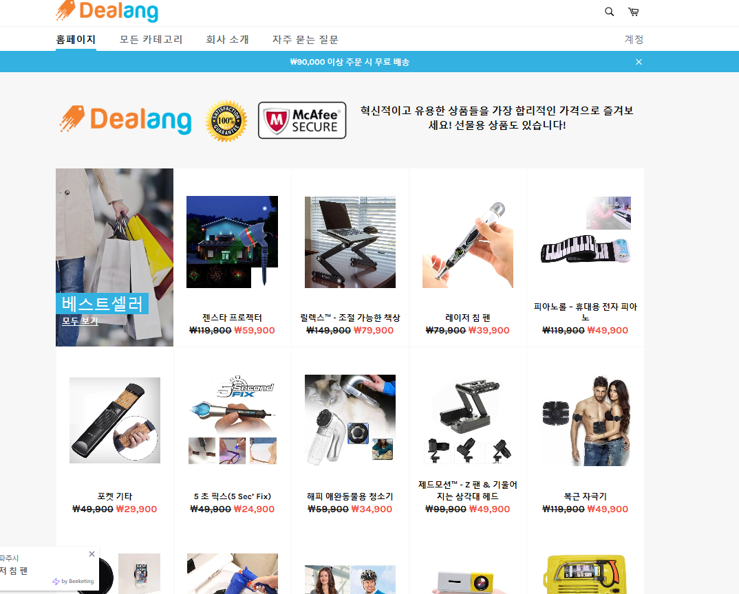 상품이미지