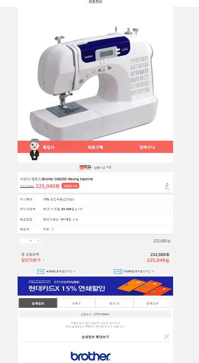상품이미지