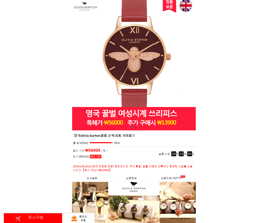 상품이미지