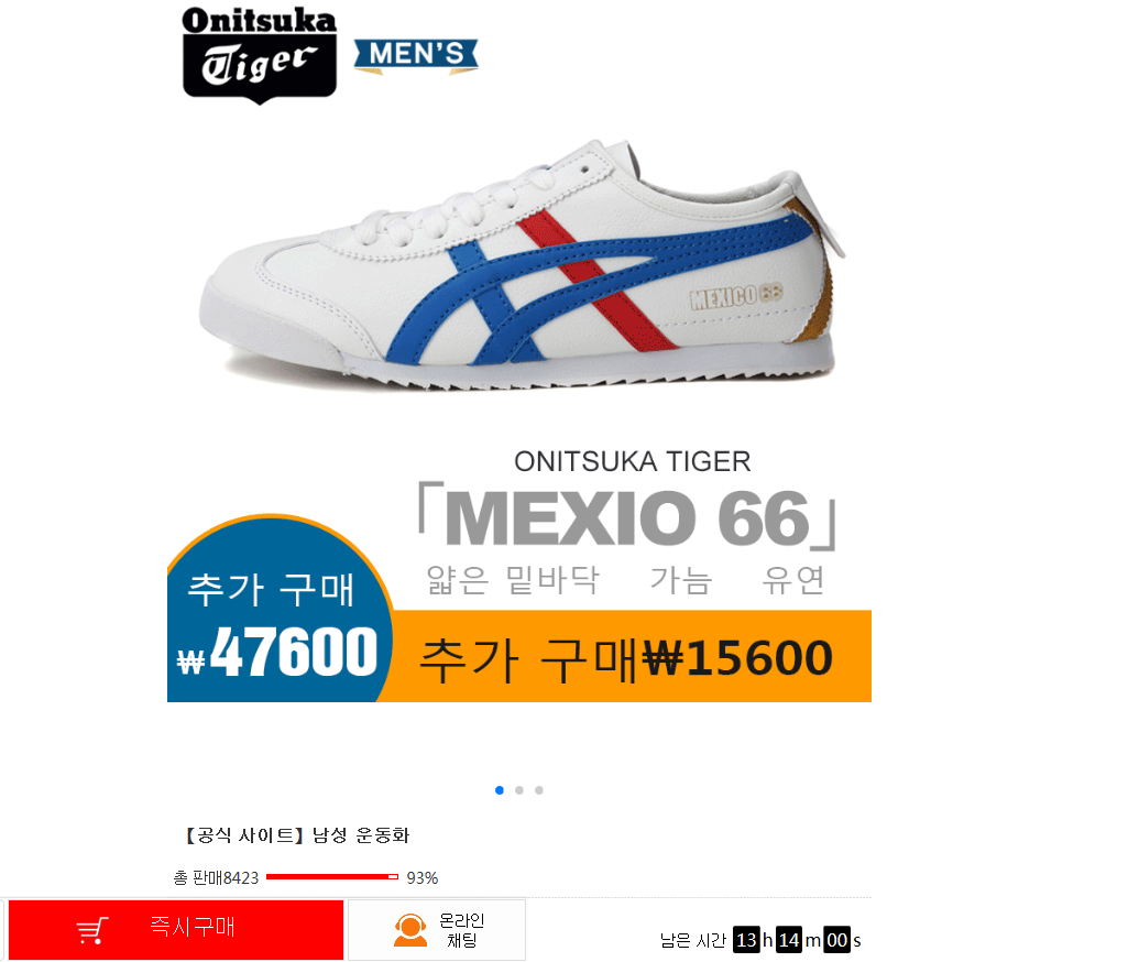 상품이미지