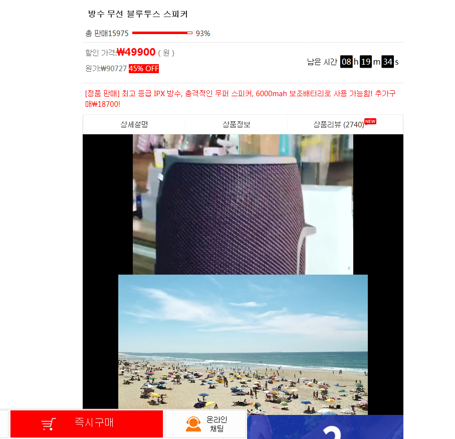 상품이미지