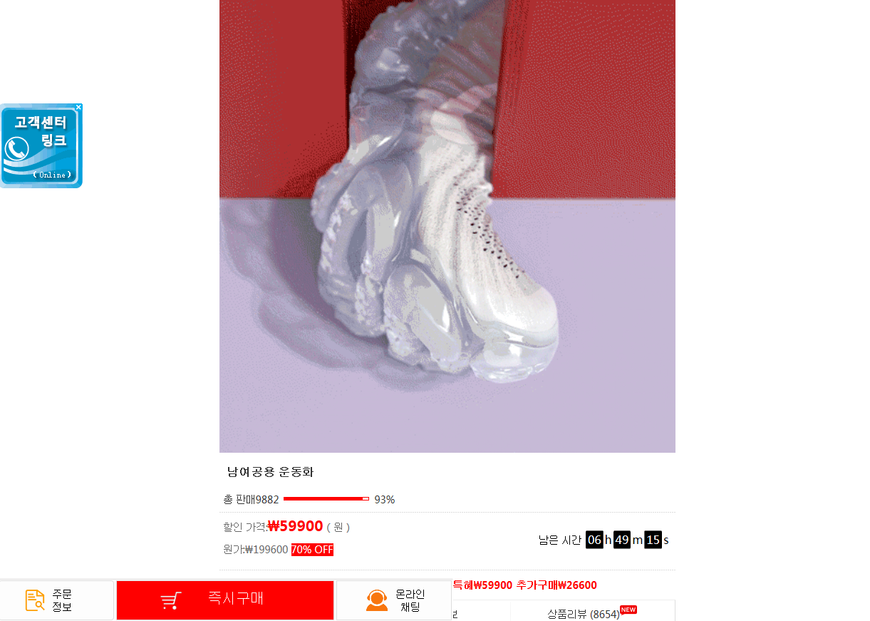 상품이미지