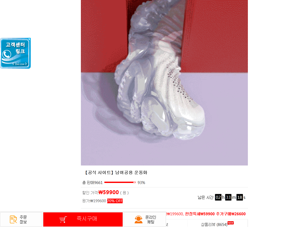 상품이미지