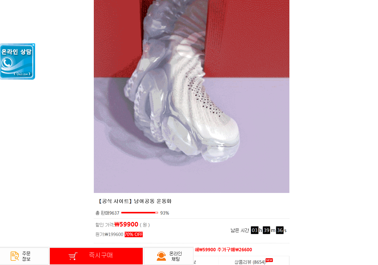 상품이미지