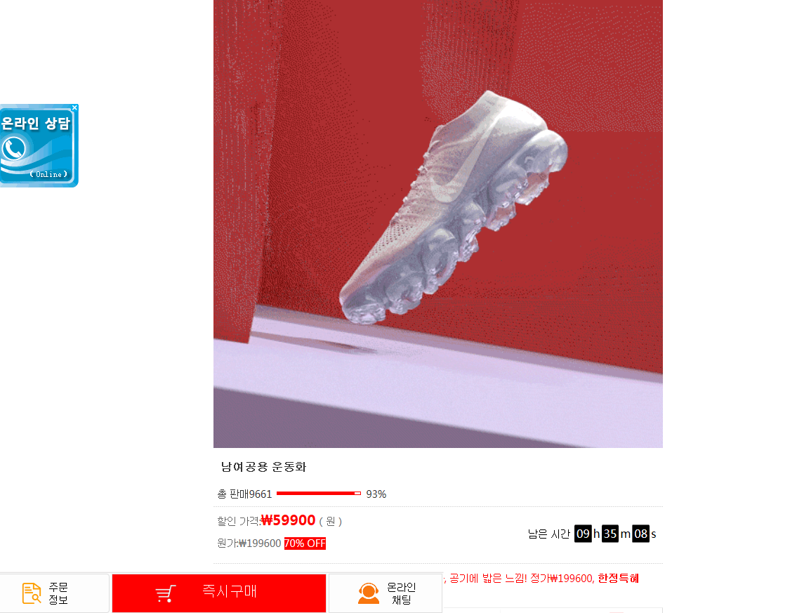 상품이미지