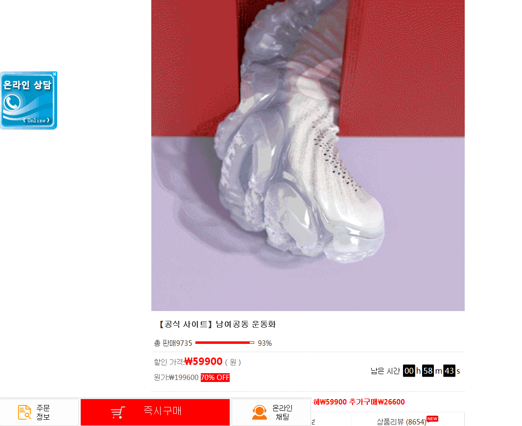 상품이미지
