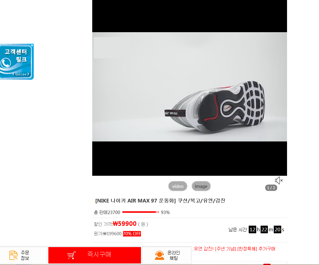 상품이미지
