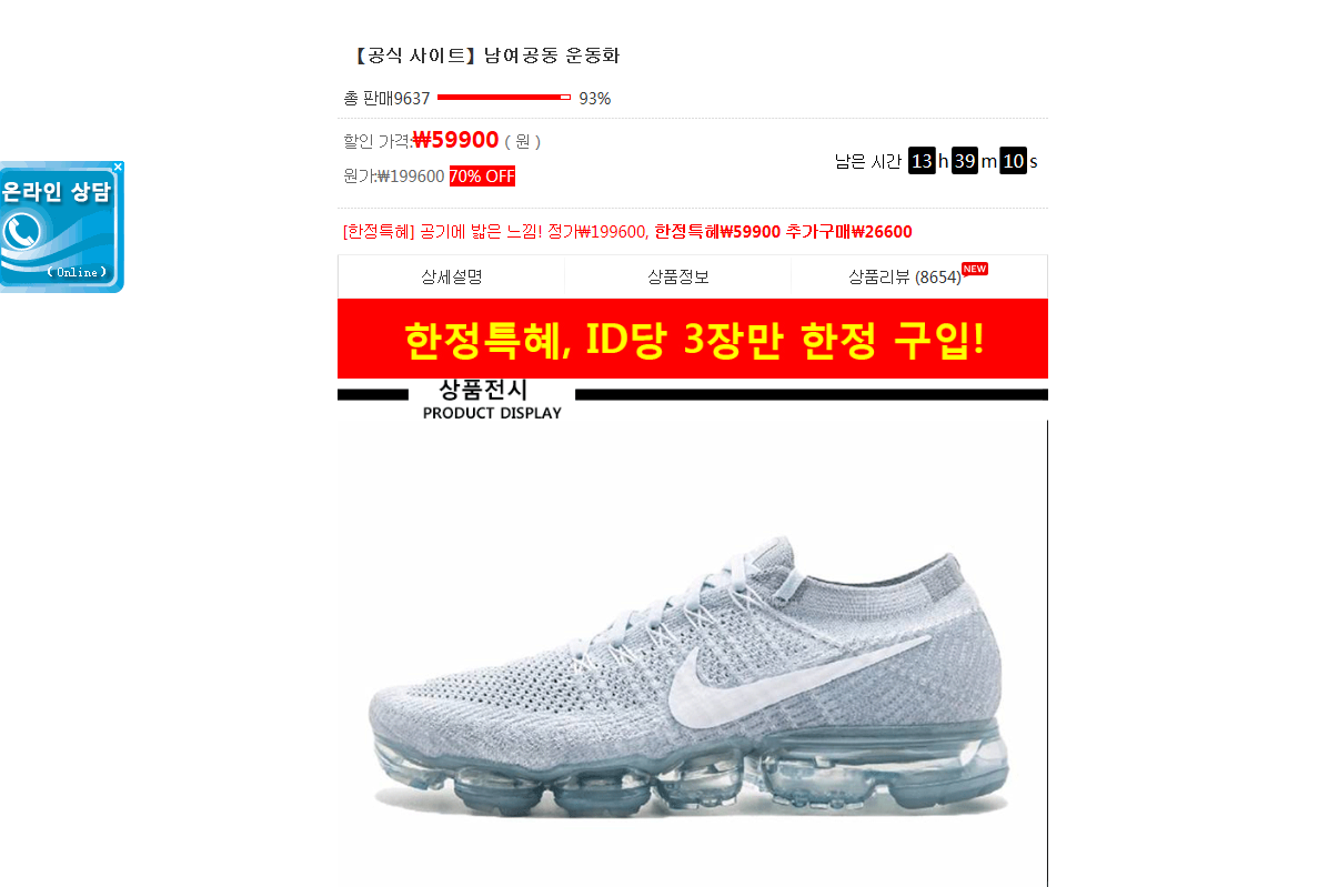 상품이미지