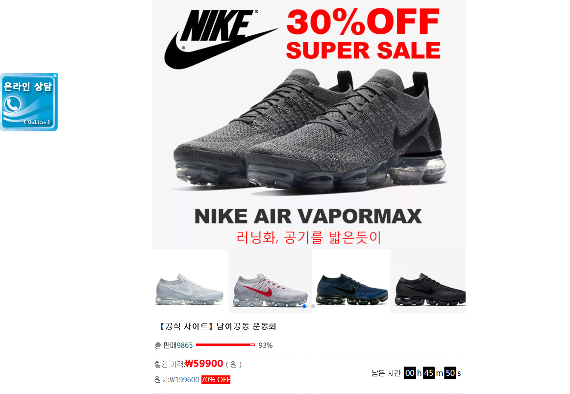상품이미지