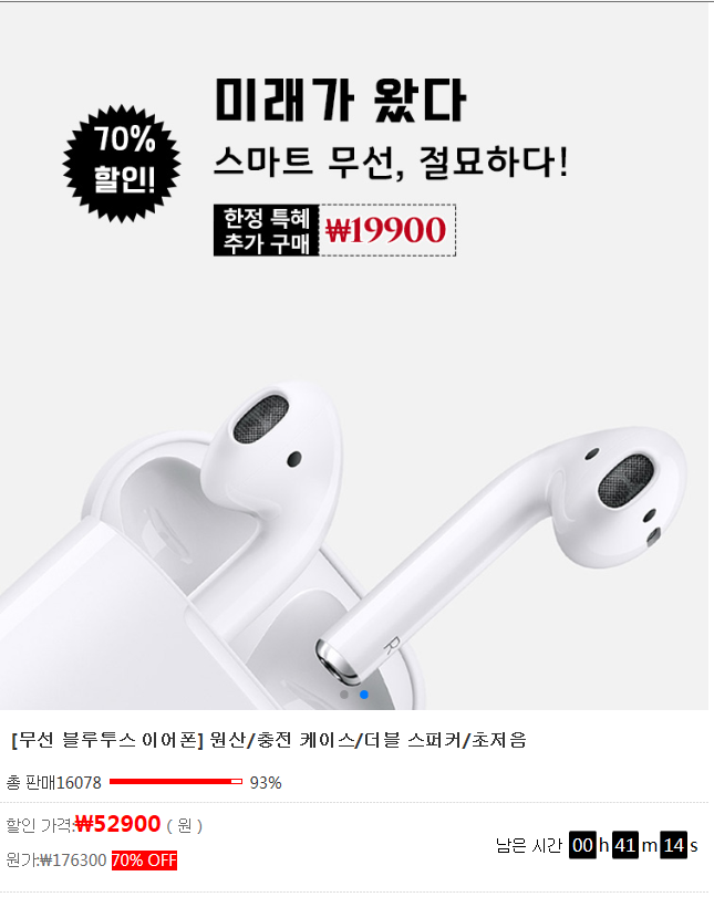 상품이미지