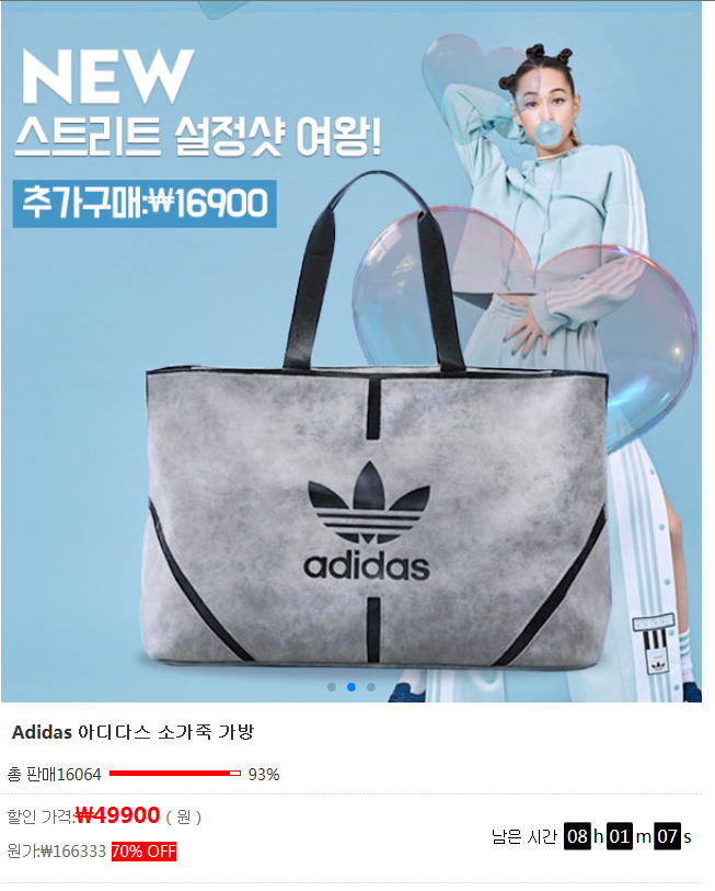 상품이미지