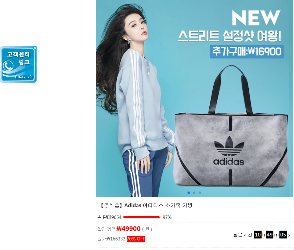 상품이미지
