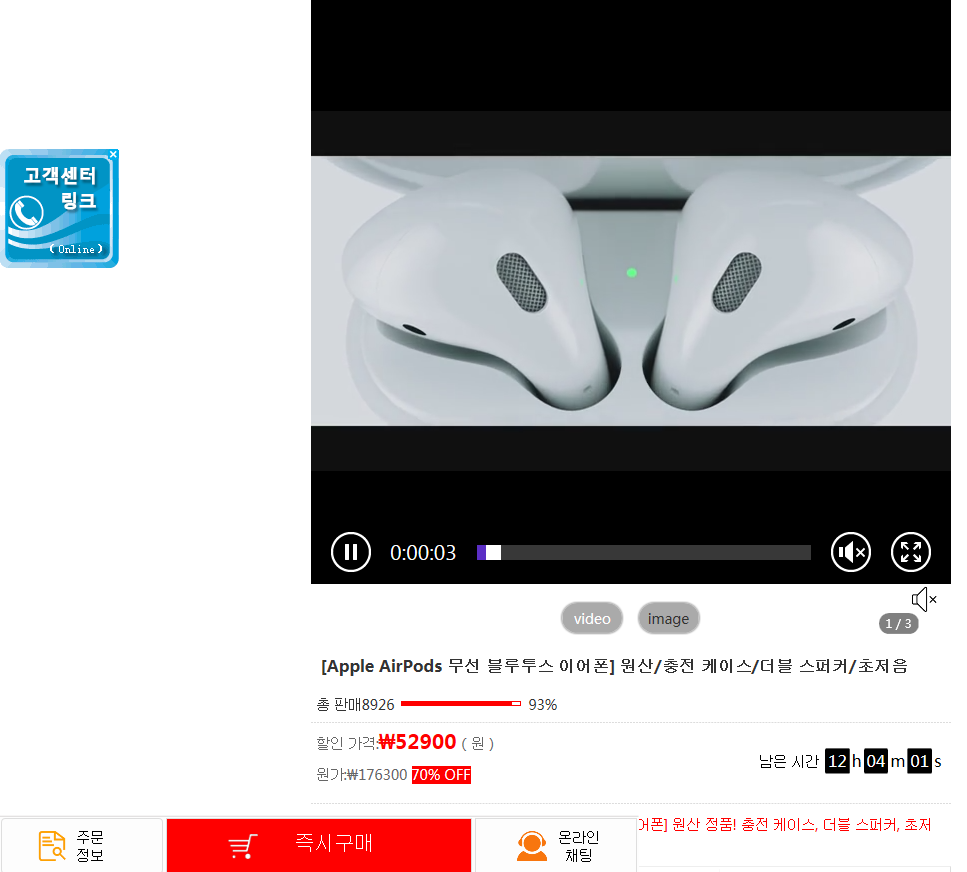 상품이미지