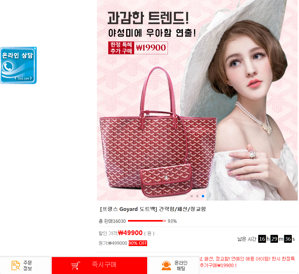 상품이미지