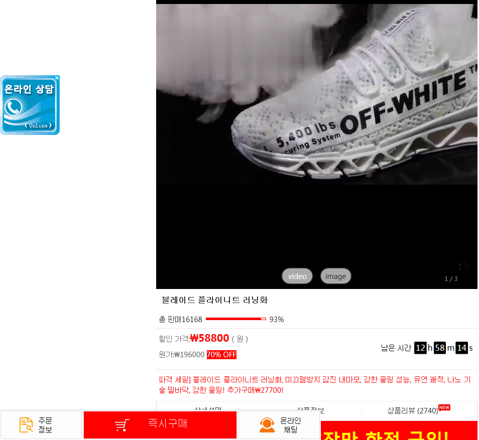상품이미지