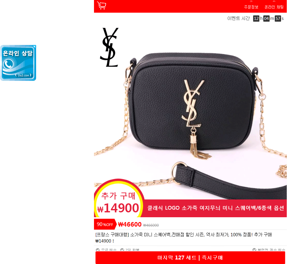 상품이미지