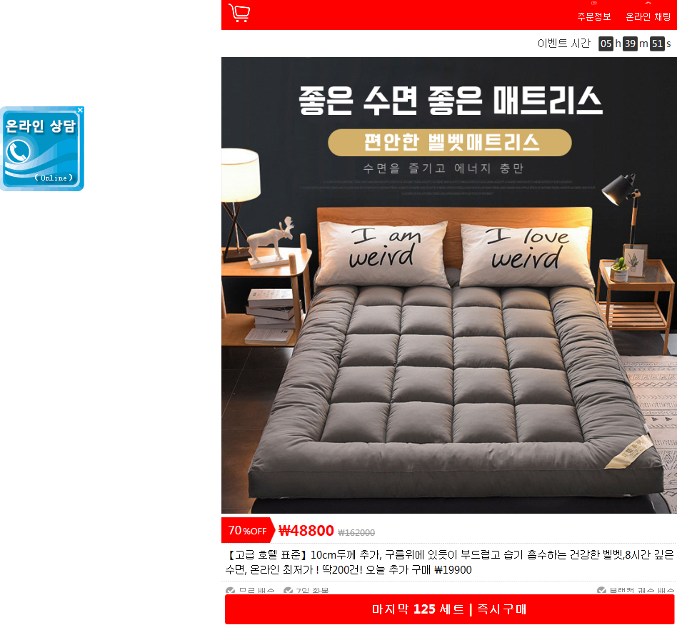 상품이미지