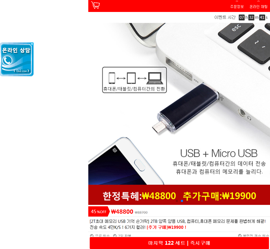 상품이미지