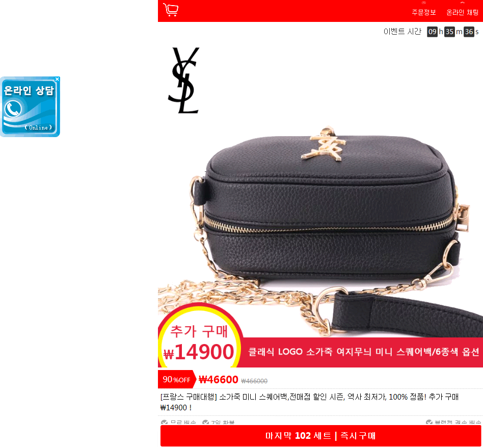 상품이미지