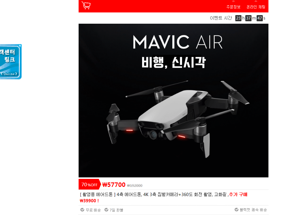 상품이미지
