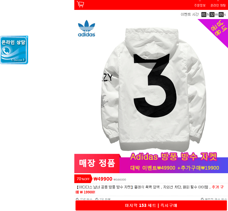 상품이미지