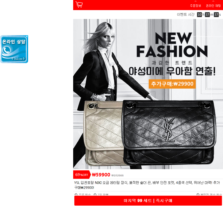상품이미지