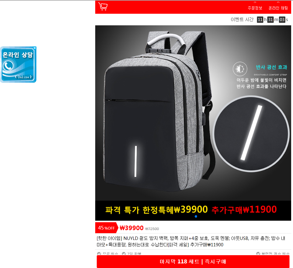 상품이미지