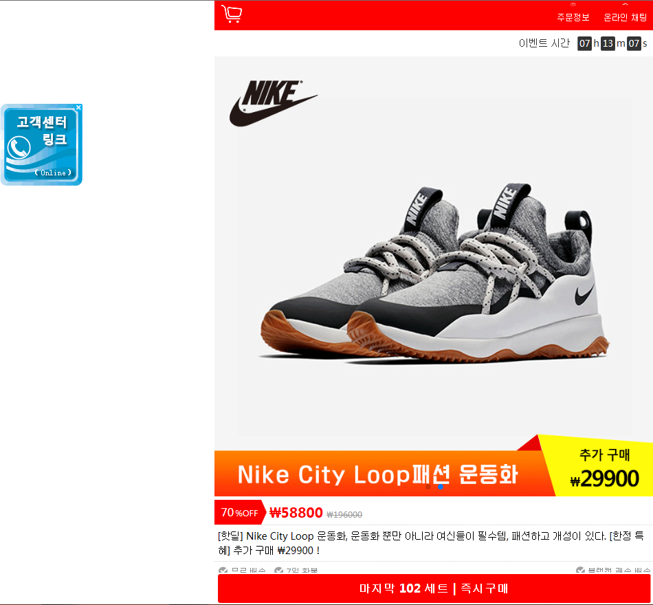 상품이미지