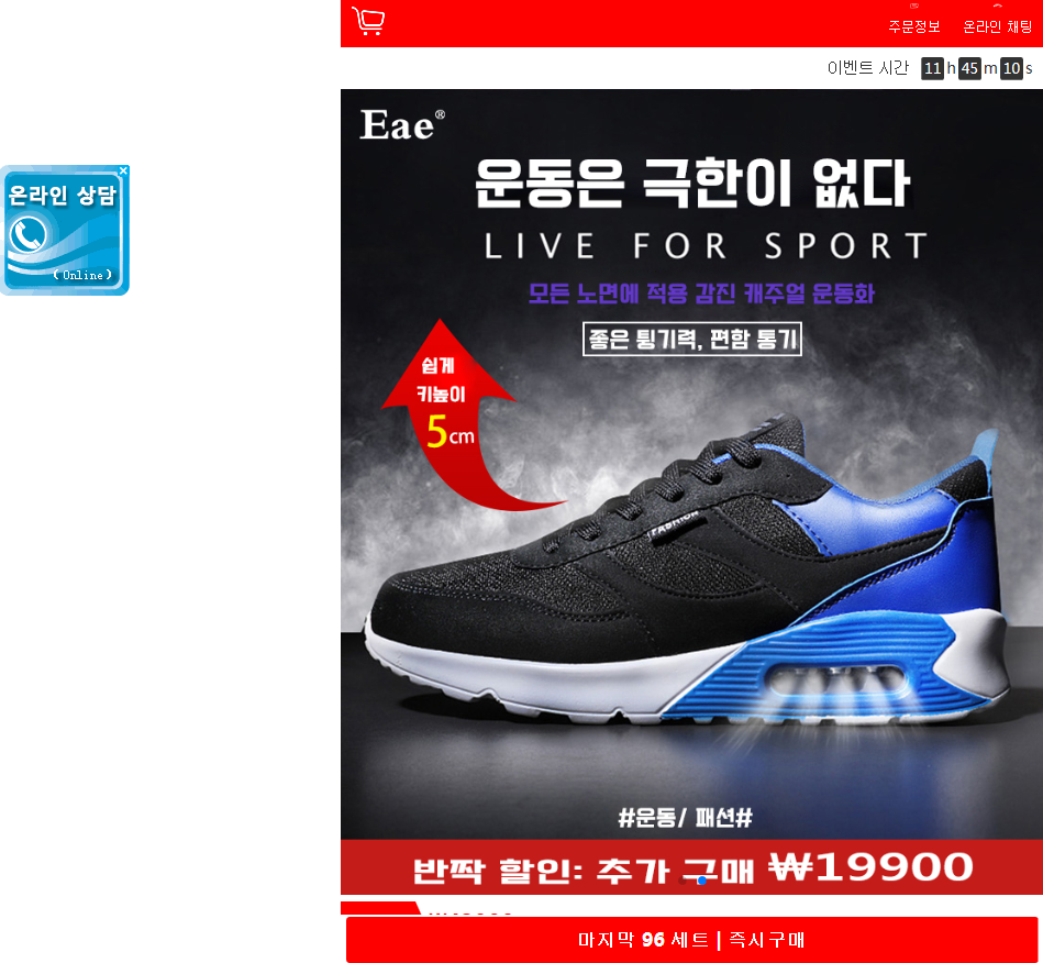 상품이미지