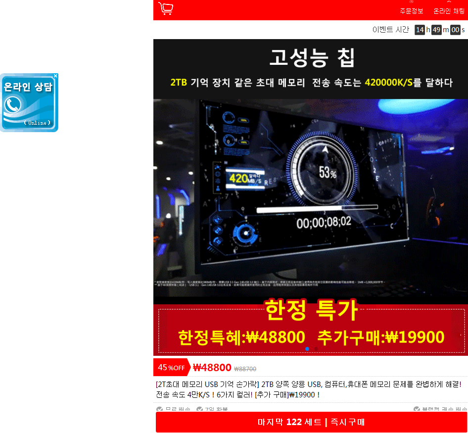 상품이미지