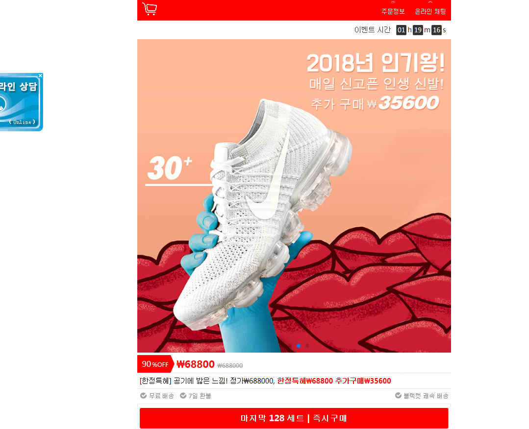 상품이미지